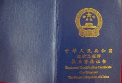 造價工程師蓋章,造價工程師蓋章紅色和藍色區別
