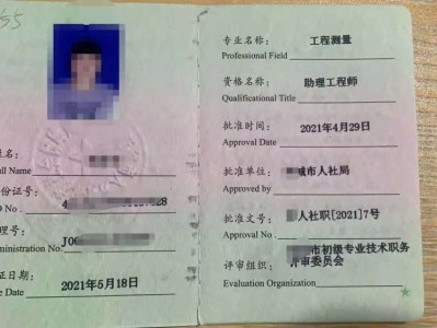 船舶結構工程師船舶結構工程師職業(yè)類別