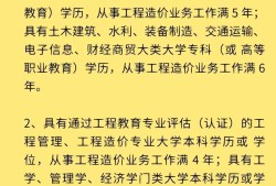 一級結構工程師一般月收入,一級結構工程師工資大概多少