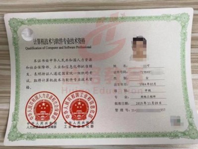 專業造價工程師崗位證書工程造價專業職業資格證書