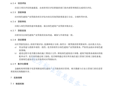 bim和裝配式工程師證書借標(biāo)哪個好,bim和裝配式工程師證書借標(biāo)