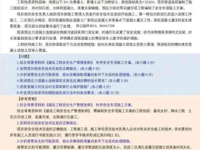 巖土工程師考試難度比一建大多少?巖土工程師比一建市政難多少