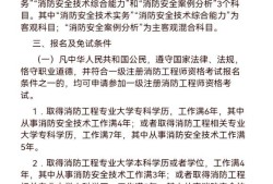 巖土工程師與注電哪個(gè)好考些,巖土工程師與注電哪個(gè)好
