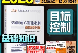 包含交通部公路監(jiān)理工程師報考條件的詞條
