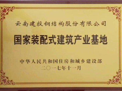 海外招聘鋼結構工程師,鋼結構出國安裝招聘信息