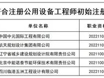 巖土工程師需要注冊嗎知乎,巖土工程師需要注冊嗎