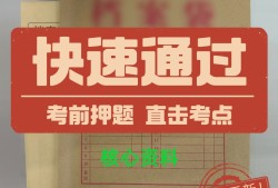 監理工程師題庫,監理工程師題庫全套