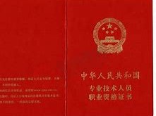 高中畢業(yè)的可以報(bào)考消防工程師資格證嗎高中畢業(yè)可以考消防工程師證嗎