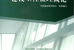 2019年監(jiān)理工程師考試科目及時(shí)間,2019年監(jiān)理工程師教材