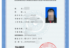 二級建造師證書領取地點,二級建造師證書領取地點在哪里