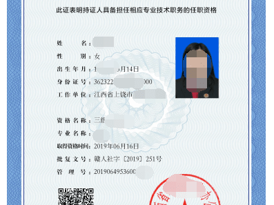 二級建造師證書領取地點,二級建造師證書領取地點在哪里