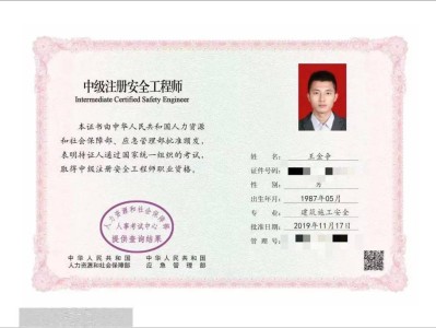 消防工程師證怎么考需要什么條件,消防工程師師