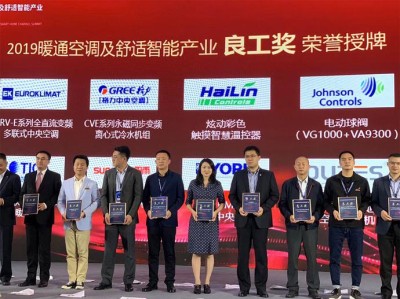 網易暖通電子樣本在哪網易暖通電子樣本