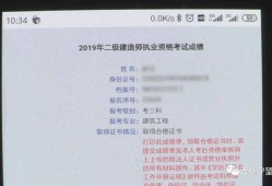 二級(jí)建造師考試題庫(kù)app二級(jí)建造師考試題庫(kù)軟件