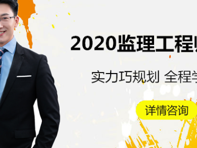 國家監(jiān)理工程師證書年齡限制,國家監(jiān)理工程師證