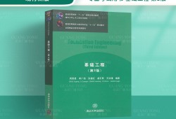 注冊(cè)巖土工程師基礎(chǔ)考試過了能存檔幾年,注冊(cè)巖土工程師基礎(chǔ)考試