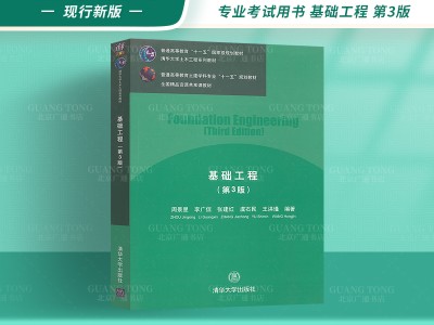 注冊巖土工程師基礎考試過了能存檔幾年,注冊巖土工程師基礎考試