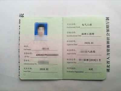 結構工程師中級職稱好評嗎結構工程師中級職稱