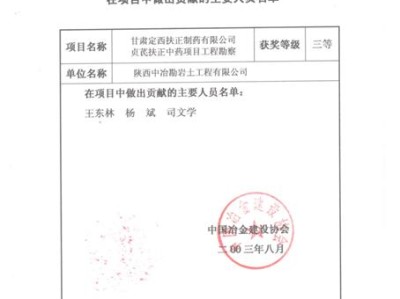 大專學(xué)歷能考過(guò)巖土工程師,?？瓶紟r土難度有多大