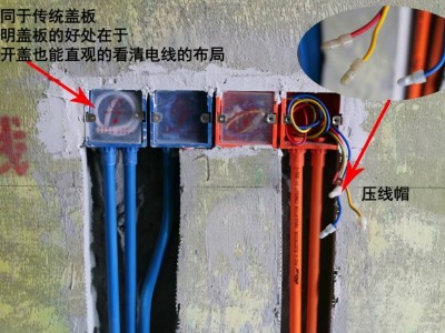 水電改造圖全屋水電改造圖