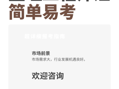 南京監(jiān)理工程師報(bào)名,南京監(jiān)理工程師報(bào)名人工核查在哪里查