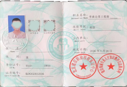 市政BIM工程師,泉州市政bim工程師