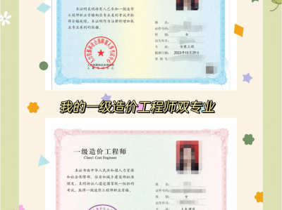 造價工程師考證年齡限制造價工程師考證