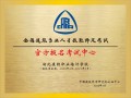 bim工程師多少錢一個月,bim工程師最低價