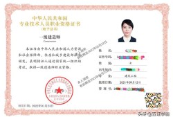 有一級建造師證找工作容易嗎？