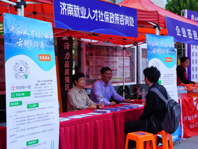 濟南招聘造價工程師最新信息濟南招聘造價工程師