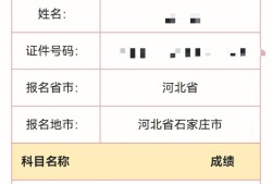 一級(jí)建造師注冊(cè)查詢(xún)系統(tǒng),一級(jí)建造師注冊(cè)信息查詢(xún)網(wǎng)址
