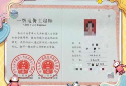 造價工程師工資高嗎造價工程師工資高嗎現在