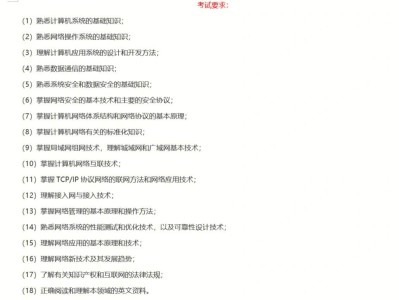 巖土工程師考試多選題漏選得分嗎,注冊巖土工程師基礎(chǔ)考試有多選題嗎