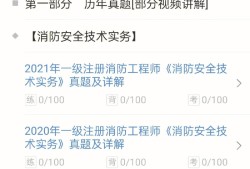 一級注冊結構工程師考試時間,一級注冊結構工程師考試時間2023