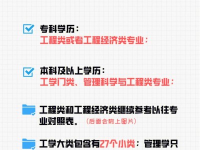 一級建造師價格最新行情,一級建造師價格