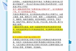 報考一級建造師需要哪些資料,報考一級建造師的基本條件