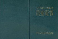 遼寧省監(jiān)理工程師省證,遼寧2021年監(jiān)理證書(shū)領(lǐng)取時(shí)間