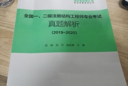 2021結(jié)構(gòu)工程師面試題,2021結(jié)構(gòu)工程師面試題及答案