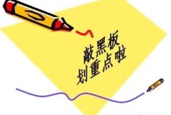 一級建造師實務考試，如何能輕松達到及格線？