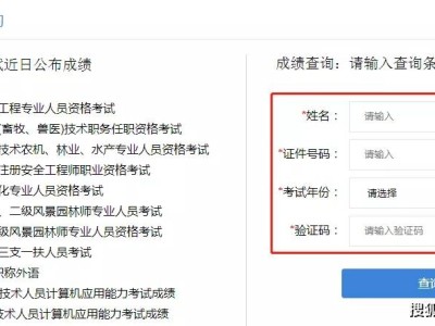 四川省2021年注冊安全工程師報名,四川省注冊安全工程師報名