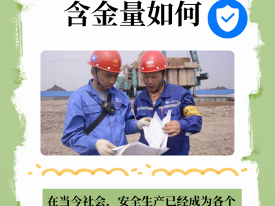 內(nèi)蒙古安全工程師證報考條件是什么,內(nèi)蒙古安全工程師