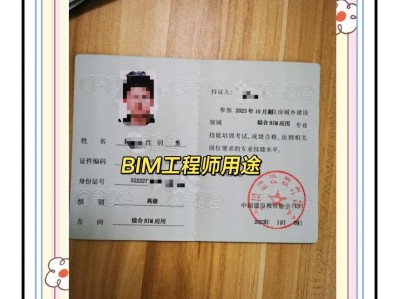 bim工程師報考條件大專生能報嗎,bim工程師報考條件大專生能