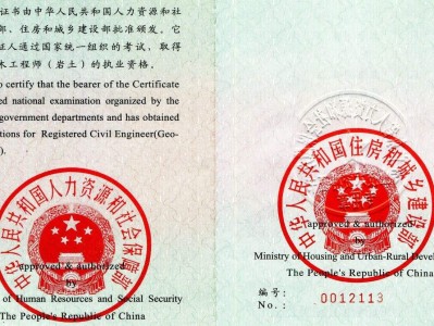 巖土工程師是做啥的巖土工程師是做啥的呀