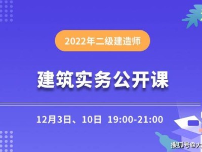 二級建造師登錄系統,二級建造師登錄系統官網