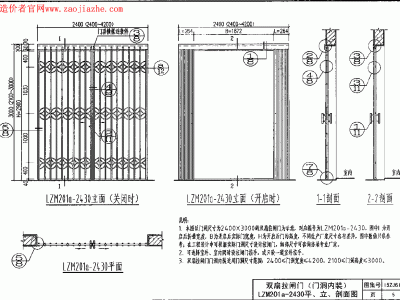 卷簾門圖集08cj17,卷簾門圖集