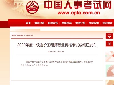 造價(jià)工程師考試貼吧,造價(jià)工程師試題app