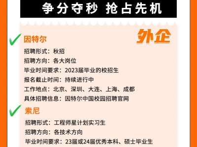 注冊巖土 招聘注冊巖土工程師招聘江門