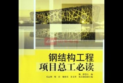產(chǎn)品結(jié)構(gòu)工程師推薦書目產(chǎn)品結(jié)構(gòu)工程師推薦書目怎么寫