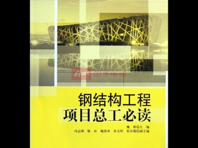 產(chǎn)品結(jié)構(gòu)工程師推薦書目產(chǎn)品結(jié)構(gòu)工程師推薦書目怎么寫