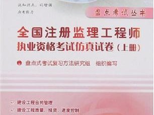 注冊巖土工程師執(zhí)業(yè)資格證書注冊巖土工程師執(zhí)業(yè)資格證書與注冊巖土工程師一樣嗎